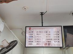 -王天顺海苔饼