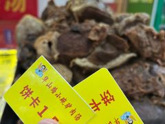-华山路小碗驴肉汤(龙鳞路店)