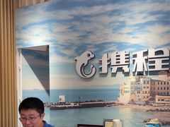 -携程旅游(中山公园旗舰店)
