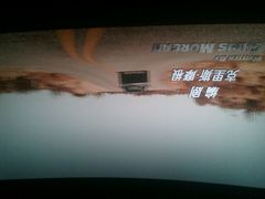android_upload_pic-博纳国际影城(凯德广场店)