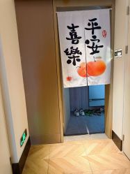 -喜孕时光月子中心(北大妇儿东侧店)