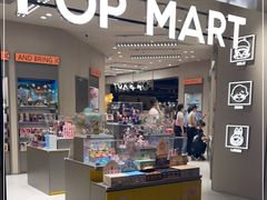 -泡泡玛特POPMART(苏州诚品生活店)