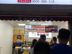 门面-精五刀鸡架(明天广场店)