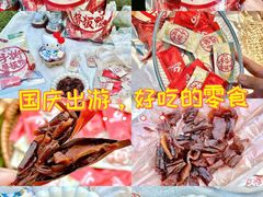 -郴州特产舜华临武鸭(郴州西站店)