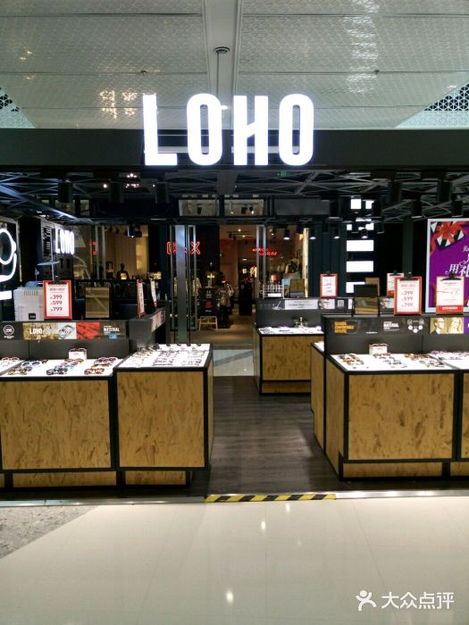 loho眼镜(上海松江万达店)图片