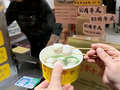 -龙头鱼丸店 只此一家只卖手工鲨鱼丸