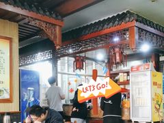 -孙家面馆(淮海第一城店)