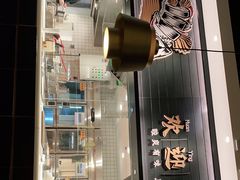 门面-太二酸菜鱼(沈阳万象城店)