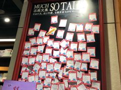 -西西弗书店&矢量咖啡(凯德晶萃广场店)