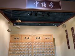 -天津自然博物馆