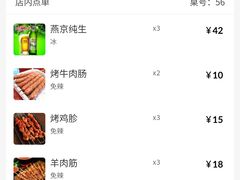 -东方宫·中国兰州牛肉拉面(三里屯店)