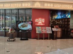-闽海肴(北辰荟店)