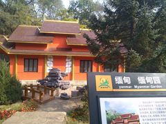 -沈阳植物园