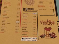 -阿记烧烤(大兴新区店)