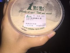 -1点点(二七万达店)