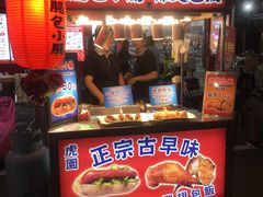 -六合夜市