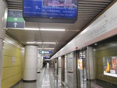 -平乐园(地铁站)