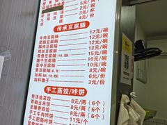 -晓友烧麦(光华村店)