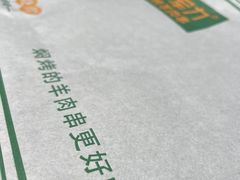 -李军力烧烤(祭城店)