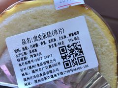 -红叶蛋糕(广达路总店)