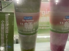 -Blueglass酸奶(华贸购物中心店)