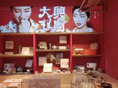 -阮大兴糕团(日月光中心店)