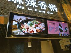-食悦天美食广场(沈阳青年大街万象城店)