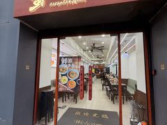 -蟹上黄·蟹黄面·江南糖水(人民广场店)