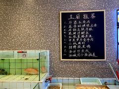 -小城故事·地道宁波味(月湖盛园店)