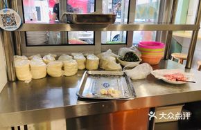Freshly Made Dumplings