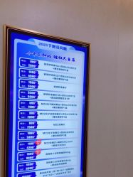 -北京京通医院医疗美容