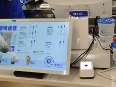 -煲珠公·老红糖珍珠奶茶(塘厦天虹店)