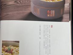 -苏帮袁Sue Cuisine(来福士店)