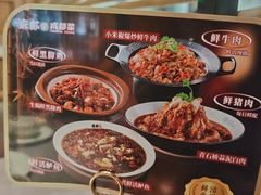 -麻都·成都菜(人民广场店)
