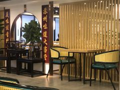 -老苏州大客堂·苏帮菜·松鼠桂鱼·苏州传统小吃(观前街人民商场店)