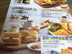 -必胜客(双榆树店)
