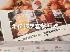 -必胜客(城西银泰店)