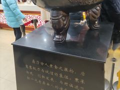 -老鼎丰(靖宇街总店)