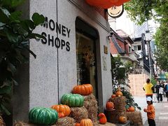 -Money Shops(愚园路店)