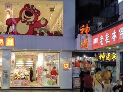 -神卤米粉(正阳步行街店)