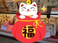 -红宝石·鲜奶小方·海派西点房(南丹店)
