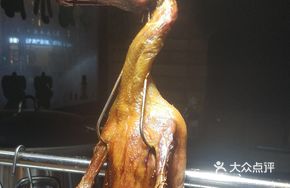 Five-Spice Duck