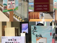 -长沙友阿奥特莱斯