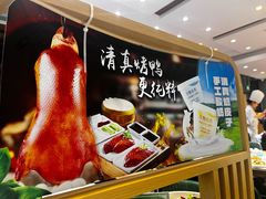 -紫光园(创始店)