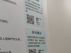 -上海仁爱医院