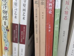 -新华书店(学府大道店)