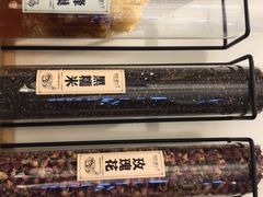 -甜心闲生传统手工冰粉(太古里店)