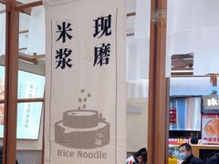 -小满手工粉(北京来福士店)
