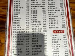-卢庄(江汉路店)