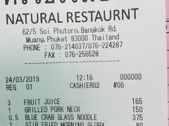 账单-自然餐厅(Phuket)